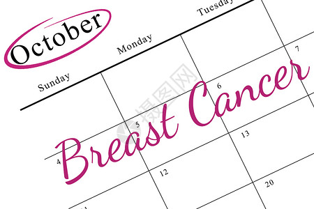 在海报上发布乳腺癌认识宣传信息健康丝带日历卡片帮助机构广告女性粉色背景图片