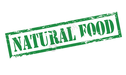 天然食品背景图片