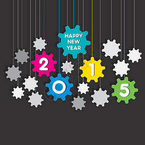 新年快乐 2015 问候背景装饰贺卡品牌风格彩虹新年派对蓝色流动卡片背景图片