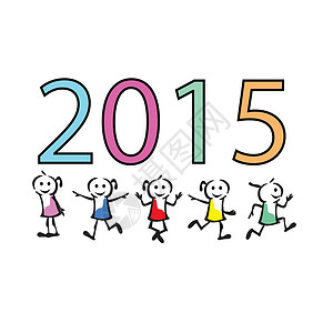 2015 新年多彩儿童 celebratio背景图片