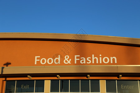 建筑物上的食品和时装标志背景图片