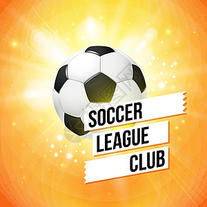 足球足球足球海报 亮橙色背景 打字闪光游戏插图丝带光束卡片运动射线阳光竞赛背景图片