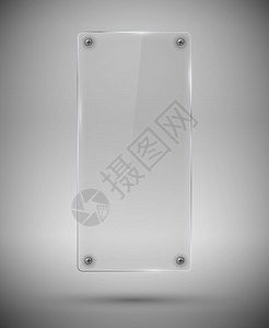 透明长方形玻璃框架 矢量插图展示班儿标签塑料长方形正方形空白铭牌灰色营销插画