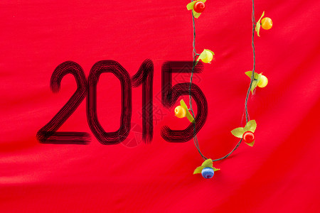 中国2015山羊年2015中国书法 红丝织刷子写作艺术海豹传统墨水节日画笔庆典文化背景图片