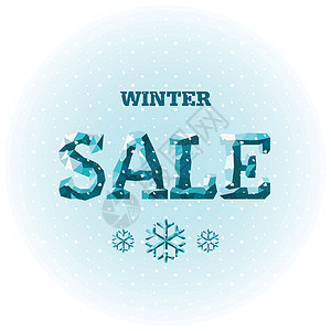 向量 冬季销售横幅蓝色插图字母水晶背景图片