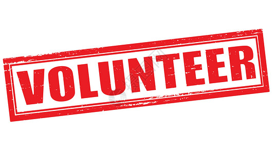 自愿志愿人员矩形邮票红色志愿者橡皮墨水背景图片