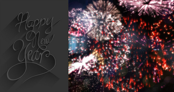 新年贺礼的优丽综合图像派对黑色问候语草书绘图焰火计算机庆典活力浮雕背景图片