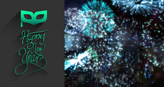 新年贺礼的优丽综合图像绿色焰火面具计算机舞会派对黑色草书浮雕庆典背景图片