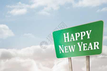 新年快乐的复合形象广告计算机绿色问候语路标绘图阳光多云天空广告牌背景图片