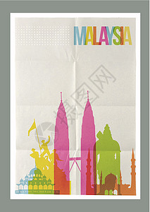马来西亚吉隆坡马来西亚旅行标志性地标天线古年挂图海报插画