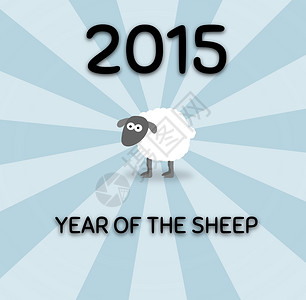 牧羊年动物山羊哺乳动物庆典十二生肖卡片动物学插图问候语节日背景图片