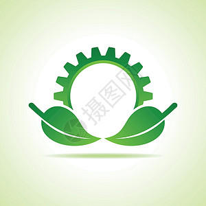 树叶组成体绿色能源部分图标设计概念矢量环境叶子车削树叶力量车辆旋转网络引擎进步设计图片