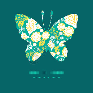 矢量绿化花朵蝴蝶双光影图案框背景图片