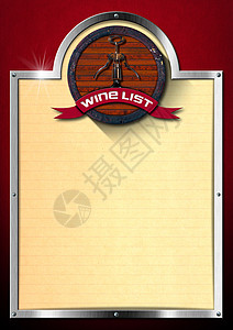 白酒名单设计酒吧乡村天鹅绒酒卡内衬地窖餐厅海报框架酒馆背景图片