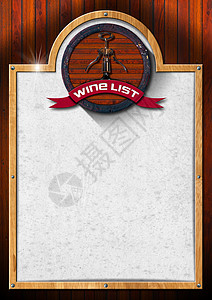 白酒名单设计地窖酒吧木头咖啡店派对酒卡瓶子侍酒师框架饮料背景图片