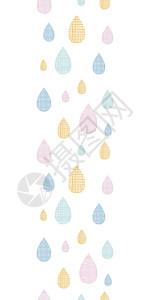 纺织图案抽象纺织色彩多彩的雨滴出垂直无缝图案背景设计图片