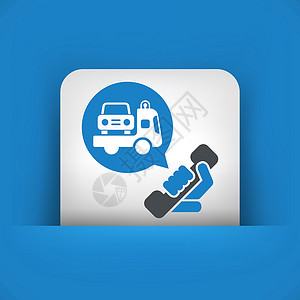 协奏曲Wrecker 呼叫图标中心帮助公司碰撞汽车维修卡车运输破坏车辆设计图片