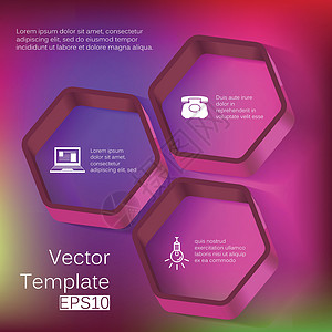 用于测量的矢量 3d六边形元素广告菜单信息图表标签商业说话气球网络按钮背景图片