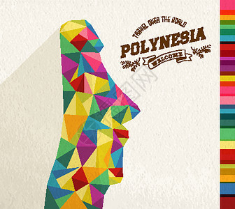 波利尼西亚旅行标志性多边形纪念碑设计图片