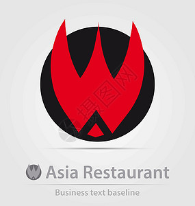 餐馆设计亚洲餐馆商业图标(亚洲餐厅业务图标)设计图片
