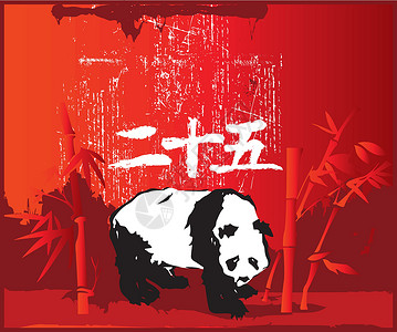 熊猫合作黑色环境哺乳动物竹子动物园国家乐趣野生动物白色濒危背景图片