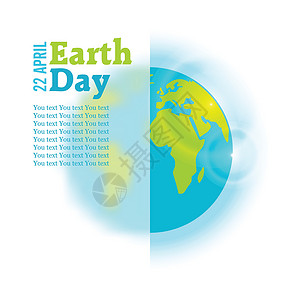 蓝色地球日 矢量图解阴影行星文字插图绿色星球磁带标识打印样式背景图片