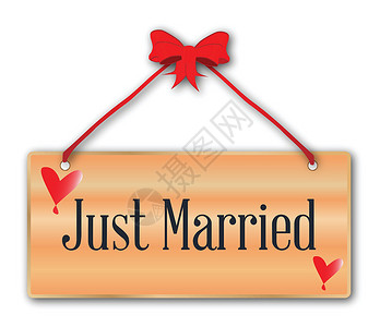 刚刚结婚恋人丝绸绘画红色婚礼丝带插图订婚牌匾艺术品背景图片