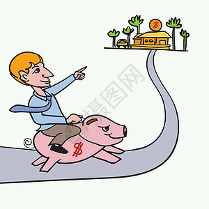 骑三轮猪骑着小猪银行的人正朝他的目标前进设计图片