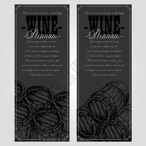 一套葡萄酒标签横幅风格装饰艺术服务框架藤蔓黑色玻璃餐厅背景图片