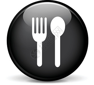 勺子叉子图标餐馆图标灰色圆形黑色圆圈按钮食物勺子网络设计图片