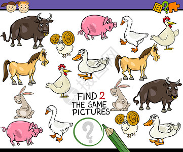 寻找相同的图片游戏卡通农场卡通片学习孩子们插图逻辑测验幼儿园图表健身房背景图片