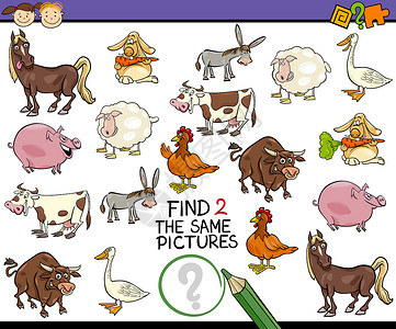 寻找相同的图片游戏卡通大脑逻辑解决方案学校测验学习图表卡通片动物农场背景图片