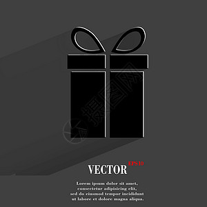 礼品网图标 平板设计白色灰色阴影购物界面插图礼物网络网站互联网背景图片