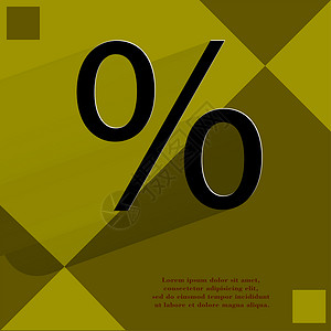 百分比 在平坦几何抽象背景上简单现代网络设计兴趣阴影插图音乐作品创造力背景图片