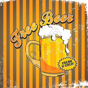 冷啤酒草稿插图口渴酒吧啤酒厂酒精背景图片