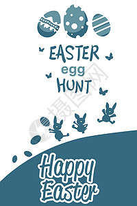 复活节鸡蛋狩猎图形综合图象问候语活动兔子背景图片