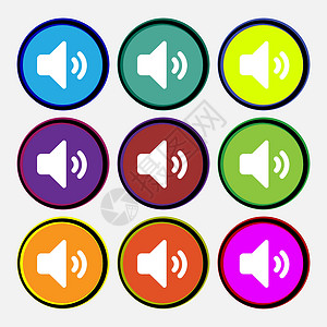 按钮声音素材音宽音量 声音图标符号 9个多色圆环按钮 矢量插画