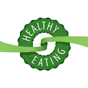 新鲜牛百叶丝矢量标识标记健康饮食插画
