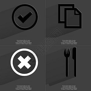 刀子图标刻度线 复制图标 停车标志 叉子和刀子 带有长阴影的符号 平面设计背景