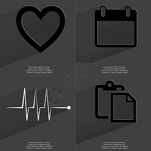 心脏 日历 脉动 任务列表 符号和长阴影背景图片