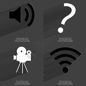 胶卷图标声音图标 问号 胶卷相机 WLAN 图标 带有长阴影的符号 平面设计背景