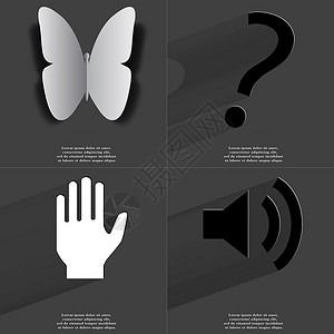 蝴蝶 问号 手 声音图标 符号有长阴影背景图片