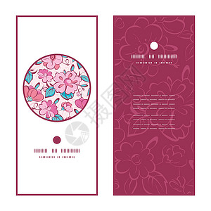 莫诺县粉粉粉粉粉红色和喜莫诺花垂直圆形框图案圆圈邀请函框架空白插画