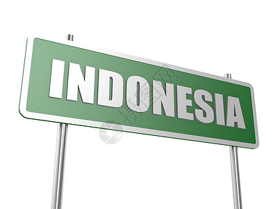 印度尼西亚街道标志旅行国家交通路标崇拜公路假期广告牌背景图片