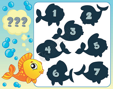 年会主题字鱼类谜题主题图6插画