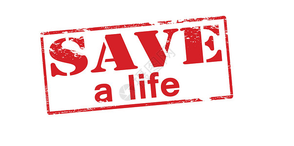 拯救生命红色活力救援墨水生活矩形药膏橡皮邮票背景图片