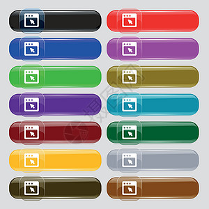 通用对话框组合对话框图标符号 设计时有16个彩色现代按钮组成的大组合 矢量插画