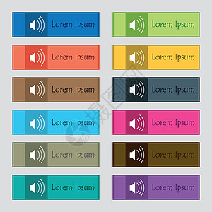 音量 声音图标标志 为网站设置十二个矩形 彩色 漂亮 高质量的按钮 向量界面金属控制音乐插图技术背景图片