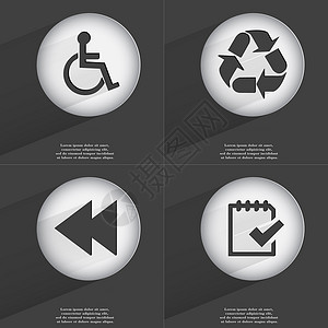 循环利用图标残疾人 循环利用 回放 任务完成图标符号 一组带有平板设计的按钮 矢量背景