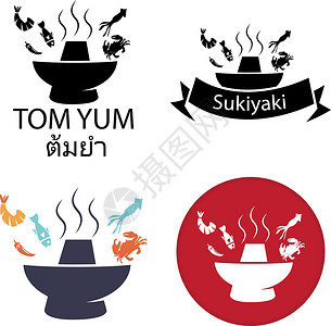 稠鱼烧Tom Yum Sukiyaki 辣锅热锅徽标图标插画